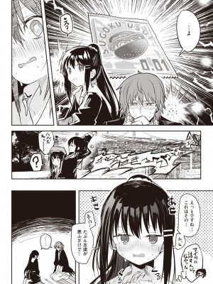 WEEKLY快楽天 2024 No.12_13