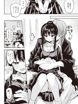 WEEKLY快楽天 2024 No.12_15