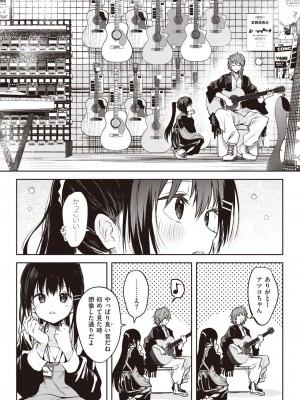 WEEKLY快楽天 2024 No.12_07