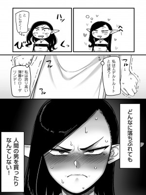 COMIC クリベロン DUMA 2024年4月号 Vol.59_059