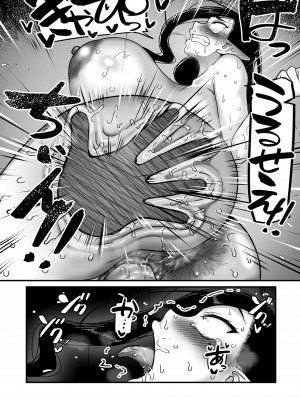COMIC クリベロン DUMA 2024年4月号 Vol.59_078
