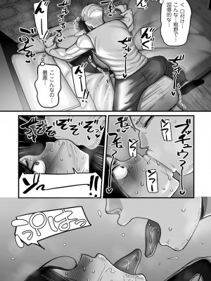 COMIC クリベロン DUMA 2024年4月号 Vol.59_066