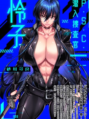 COMIC クリベロン DUMA 2024年4月号 Vol.59_200
