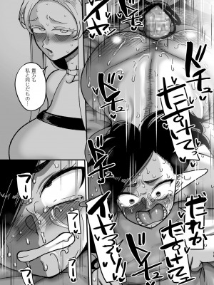 COMIC クリベロン DUMA 2024年4月号 Vol.59_080