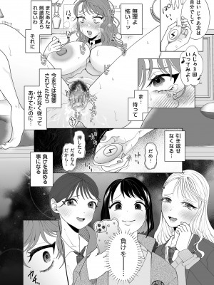 COMIC クリベロン DUMA 2024年4月号 Vol.59_178
