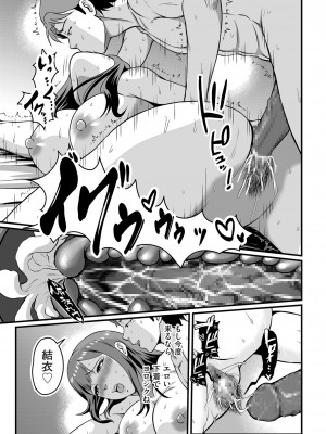 COMIC クリベロン DUMA 2024年4月号 Vol.59_159