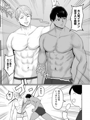 COMIC クリベロン DUMA 2024年4月号 Vol.59_089