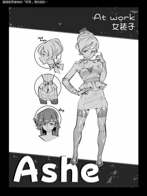 [岸里さとし] 女様のニオイ責め｜女尊的氣味責罰 [臭鼬娘漢化組]_49
