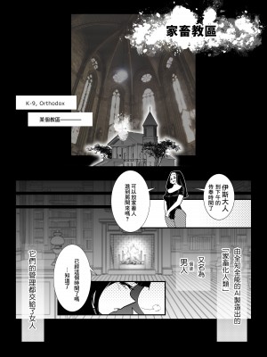 [岸里さとし] 女様のニオイ責め｜女尊的氣味責罰 [臭鼬娘漢化組]_21