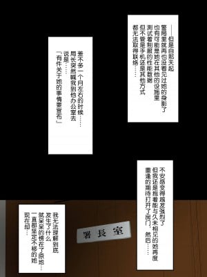 [武田弘光] 後輩オタポリス前編 [流砂xChineseHerbalTea汉化]_04