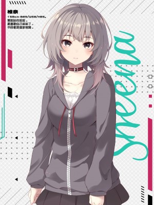 [ろこまに (真夏ろこ)]  弟のことが大好きな双子のお姉ちゃんは愛が重い｜超喜歡弟弟的雙胞胎姐姐的愛情很沉重 [中国翻訳]_02