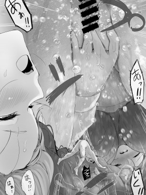 [まるしゃも] 俺の性癖が後輩にバレたら後輩も同じ性癖だった 2-5_23