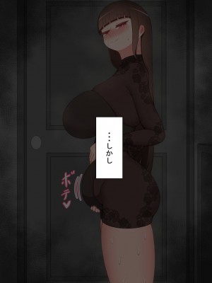 [ネトラレの民]『彼女は狙われている』～友達が彼女を・・・～_288