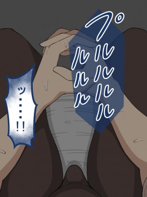 [ネトラレの民]『彼女は狙われている』～友達が彼女を・・・～_105