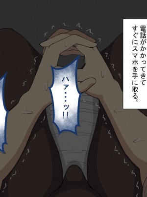 [ネトラレの民]『彼女は狙われている』～友達が彼女を・・・～_106
