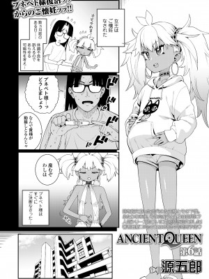 永遠娘 16 [DL版]_004