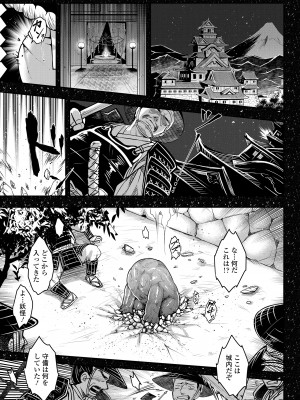 永遠娘 16 [DL版]_341