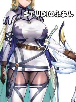 [STUDIOふあん] 行き遅れ182歳ちょろエルフ戦線_105