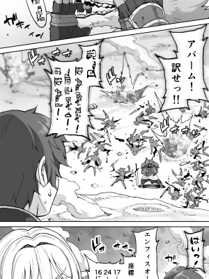 [STUDIOふあん] 行き遅れ182歳ちょろエルフ戦線_120