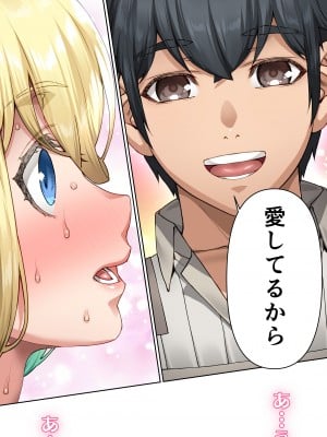 [STUDIOふあん] 行き遅れ182歳ちょろエルフ戦線_065