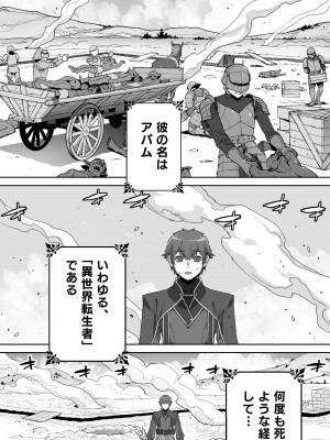 [STUDIOふあん] 行き遅れ182歳ちょろエルフ戦線_128