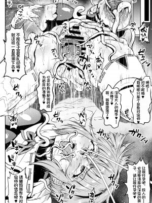 [アヘ丸] 散图汉化 [cheems机翻汉化]_16