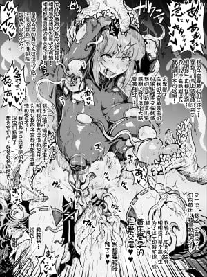 [アヘ丸] 散图汉化 [cheems机翻汉化]_31