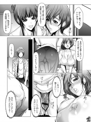 G-エッヂ Vol.049_164
