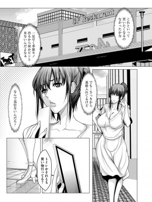 G-エッヂ Vol.049_170