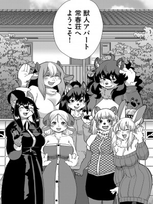 G-エッヂ Vol.049_035