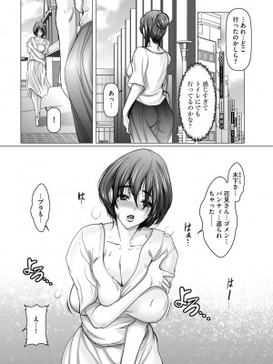 G-エッヂ Vol.049_180