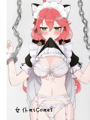 (C103) [しろた本舗 (しろた)] みこめっとまとめ本 (さくらみこ、星街すいせい) [透明声彩汉化组]_22