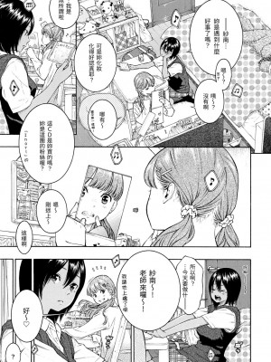 [きい] LOVERS+turn+彩圖特典_03