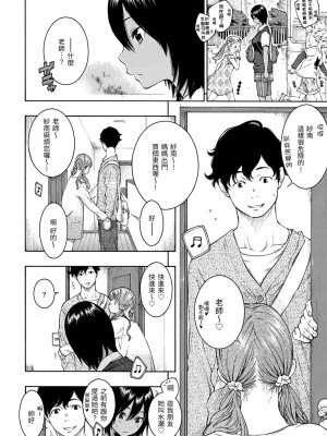 [きい] LOVERS+turn+彩圖特典_04