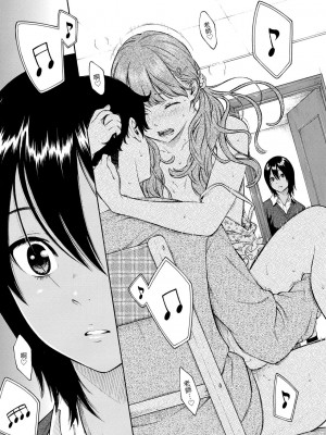 [きい] LOVERS+turn+彩圖特典_07