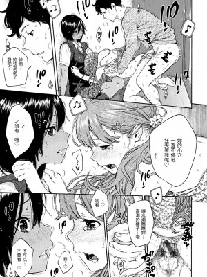 [きい] LOVERS+turn+彩圖特典_13