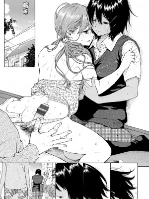 [きい] LOVERS+turn+彩圖特典_15