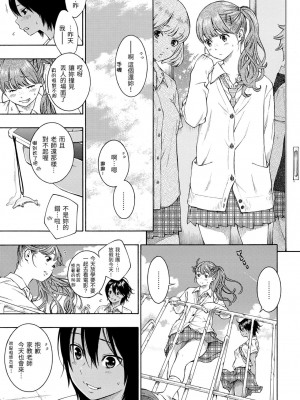 [きい] LOVERS+turn+彩圖特典_19