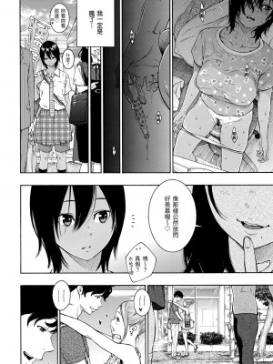 [きい] LOVERS+turn+彩圖特典_22