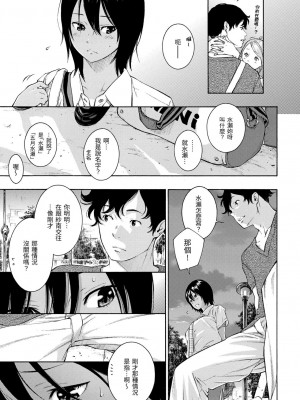 [きい] LOVERS+turn+彩圖特典_23