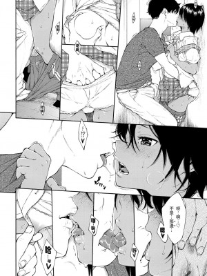 [きい] LOVERS+turn+彩圖特典_26