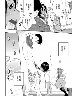 [きい] LOVERS+turn+彩圖特典_30
