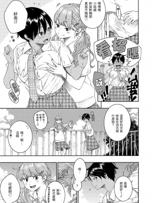 [きい] LOVERS+turn+彩圖特典_44