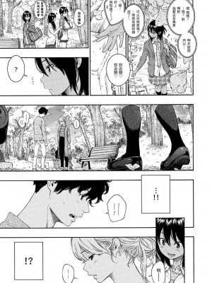 [きい] LOVERS+turn+彩圖特典_58