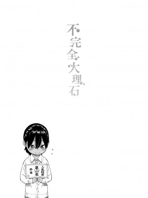 [きい] LOVERS+turn+彩圖特典_74