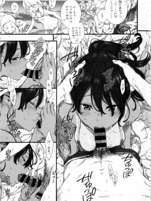 [きい] LOVERS+turn+彩圖特典_86