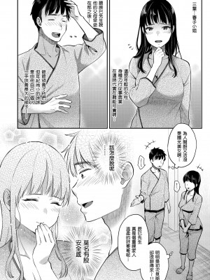 [軽部ぐり] アナタとがちんこ対決♥ + とらのあな限定リーフレット｜與你的強棒對決♥ [中文] [d／art]_i-145