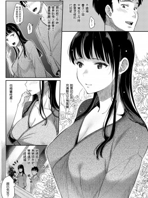 [軽部ぐり] アナタとがちんこ対決♥ + とらのあな限定リーフレット｜與你的強棒對決♥ [中文] [d／art]_i-146