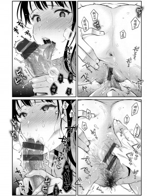 [軽部ぐり] アナタとがちんこ対決♥ + とらのあな限定リーフレット｜與你的強棒對決♥ [中文] [d／art]_i-153