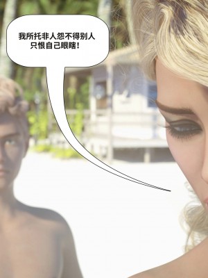[Pegasus Smith] Au Naturel 17 [皮斷腿漢化]_0033